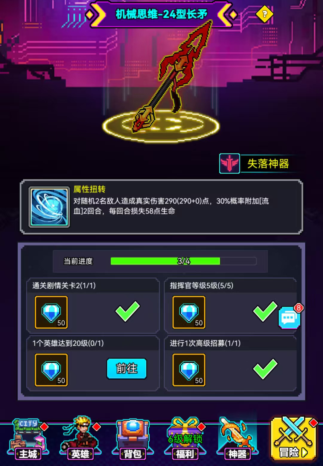 闯关专家游戏介绍 闯关专家游戏怎么玩才好