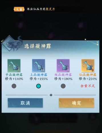 问剑长生仙玉如何使用 问剑长生仙玉使用攻略