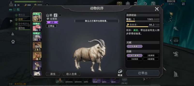 荒原曙光快速升级攻略 荒原曙光如何快速升级