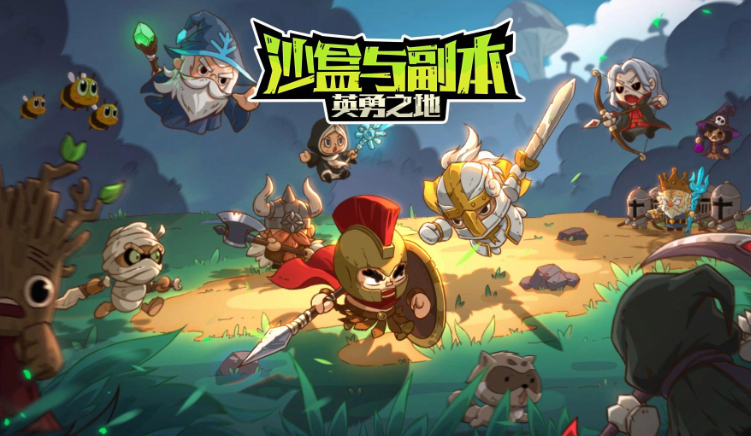 英勇之地毕业套装怎么获得 英勇之地毕业套装属性