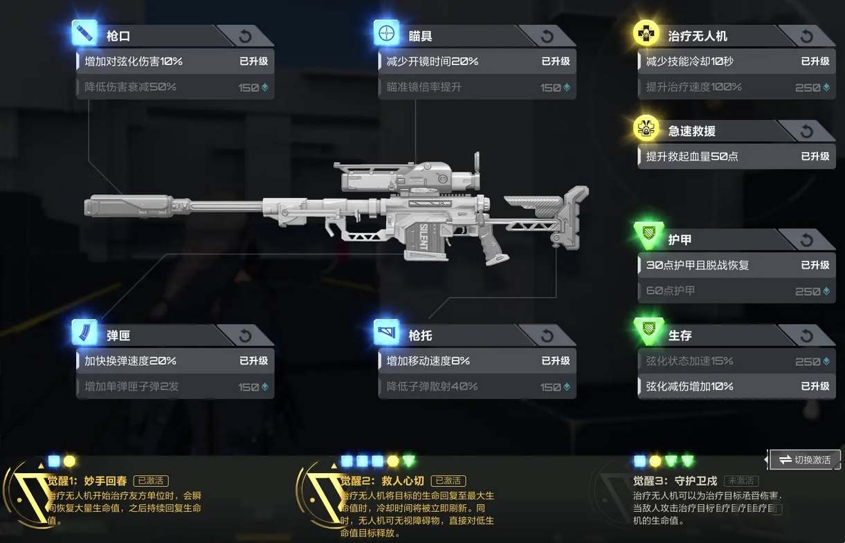 卡拉彼丘心夏玩法 卡拉彼丘心夏怎么玩