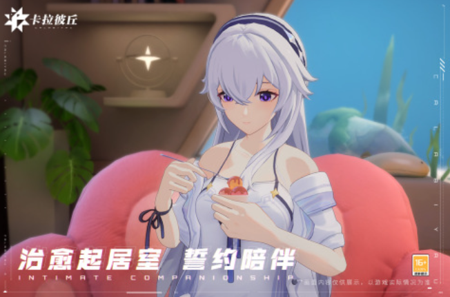 卡拉彼丘全角色都有哪些 卡拉彼丘手游角色介绍
