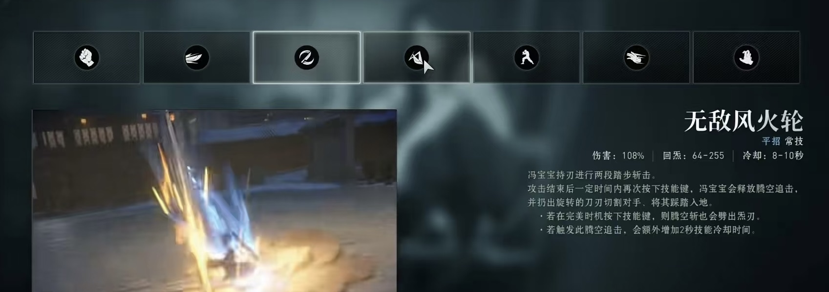 异人之下手游冯宝宝怎么玩 异人之下手游冯宝宝攻略