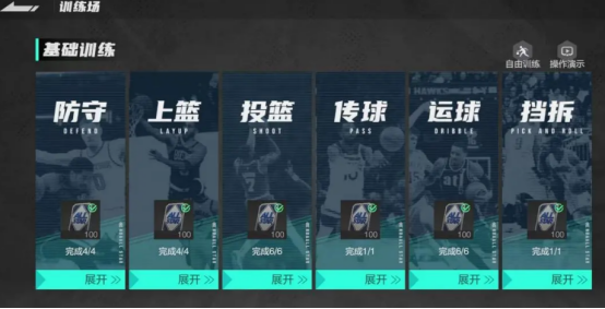 美职篮全明星基础教学攻略 美职篮全明星基础教学详解