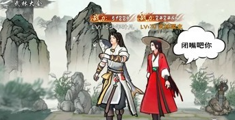 墨剑江湖天山连招流阵容搭配 墨剑江湖天山连招流搭配攻略