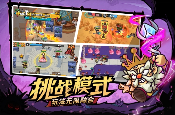 英勇之地绑定装备教程分享 英勇之地装备绑定方式介绍