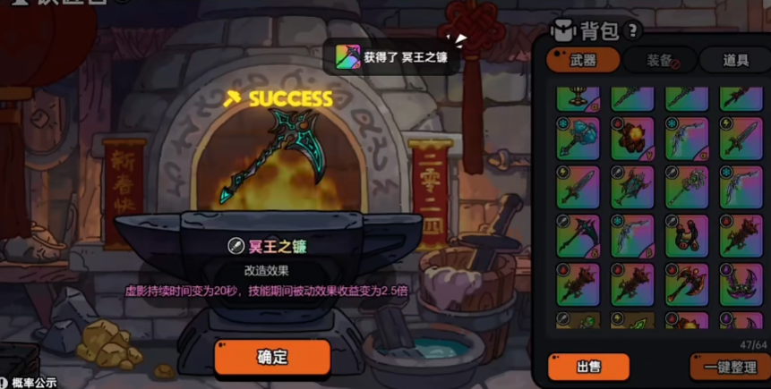 英勇之地最强武器推荐 英勇之地手游T0武器有哪些