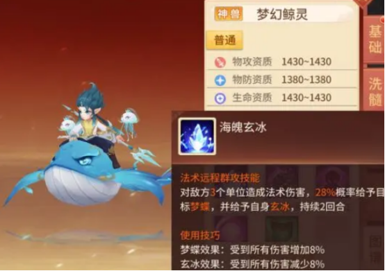 梦想桃源宠物养成攻略 梦想桃源宠物养成玩法解析
