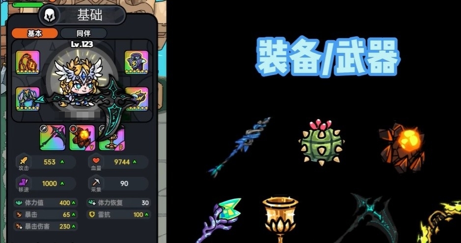 英勇之地绑定装备教程分享 英勇之地装备绑定方式介绍