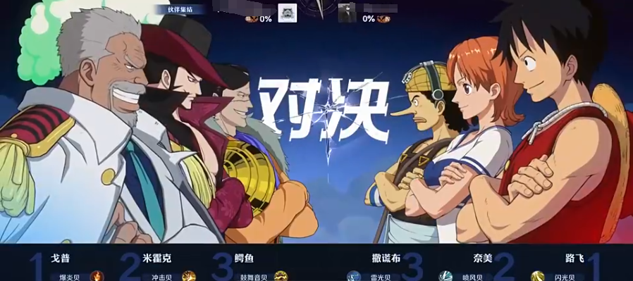 航海王壮志雄心贝里是什么 航海王壮志雄心贝里如何获取