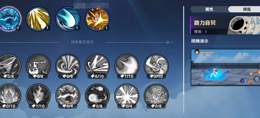 航海王壮志雄心贝里是什么 航海王壮志雄心贝里如何获取