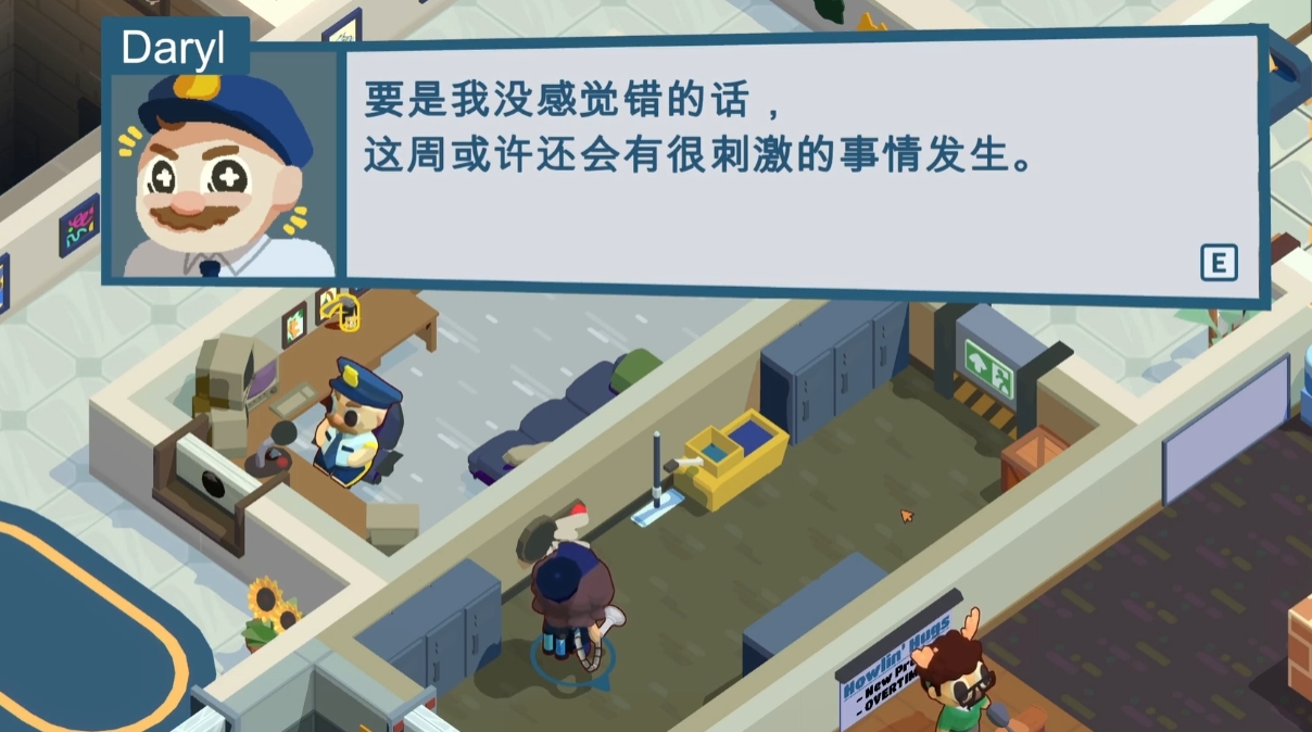 狼人清洁工成就怎么获取 狼人清洁工成就获取技巧一览