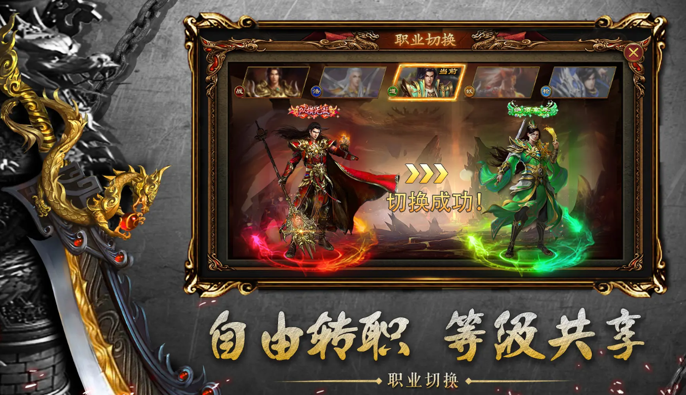 王者觉醒礼包码分享 王者觉醒最新礼包兑换码有哪些​