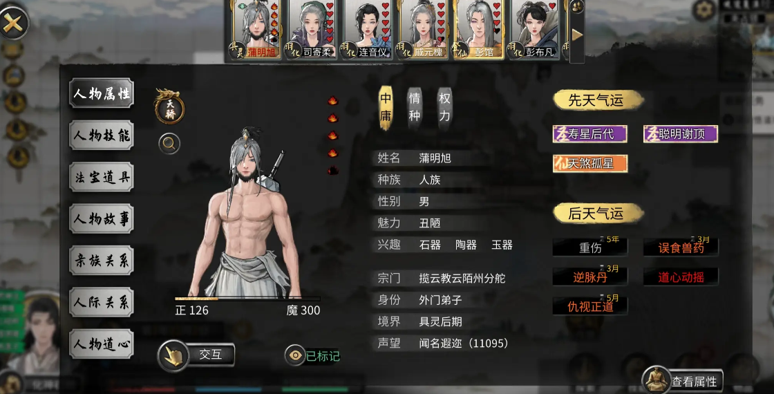 鬼谷八荒隐匿丹怎么得 鬼谷八荒隐匿丹有什么用