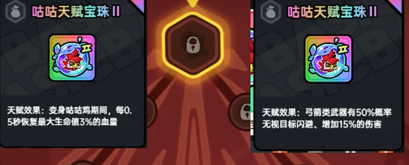 英勇之地宝珠怎么获得 英勇之地宝珠获得方法分享