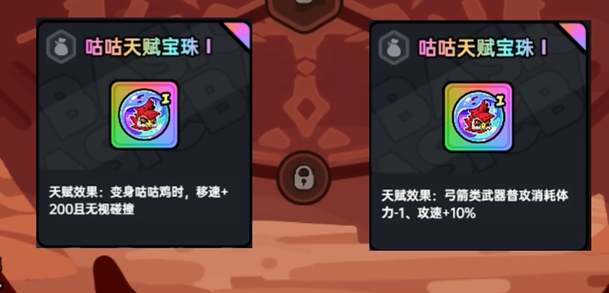 英勇之地宝珠怎么获得 英勇之地宝珠获得方法分享