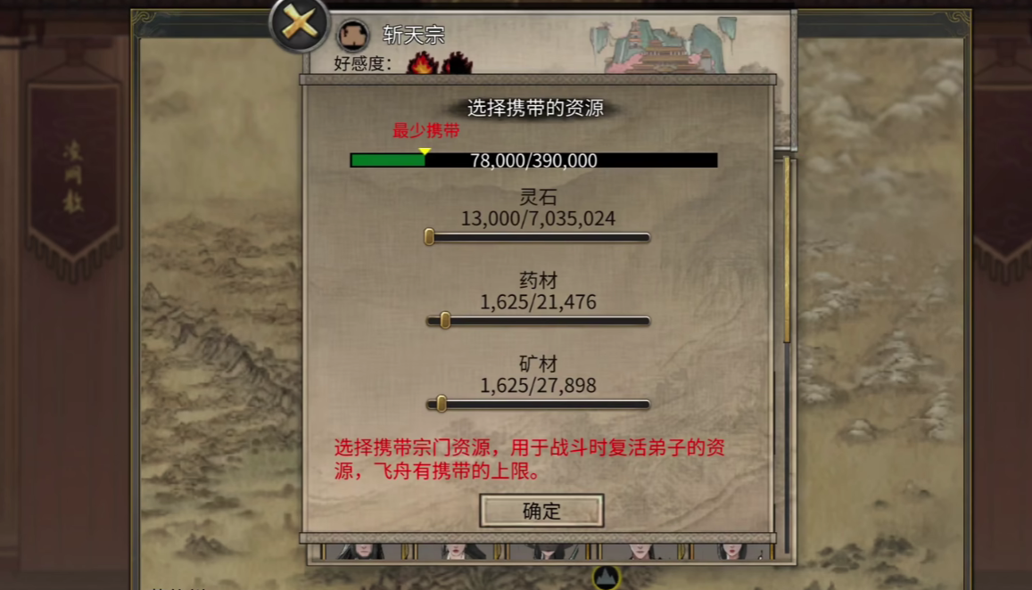 鬼谷八荒血星河怎么选 鬼谷八荒手游星河怎么玩