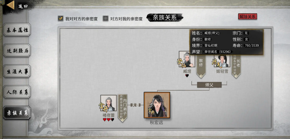 鬼谷八荒九转还魂丹介绍 鬼谷八荒手游九转还魂丹有什么用