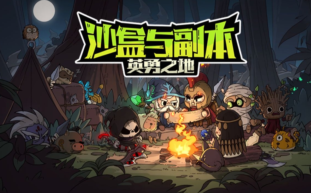 英勇之地章鱼项链怎么获得 英勇之地手游章鱼项链获得方式分享