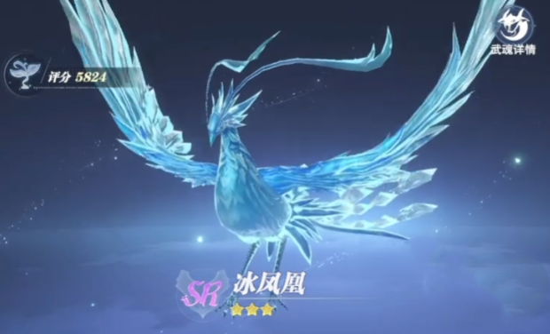 斗罗大陆猎魂世界冰凤凰怎么样 斗罗大陆猎魂世界冰凤凰介绍