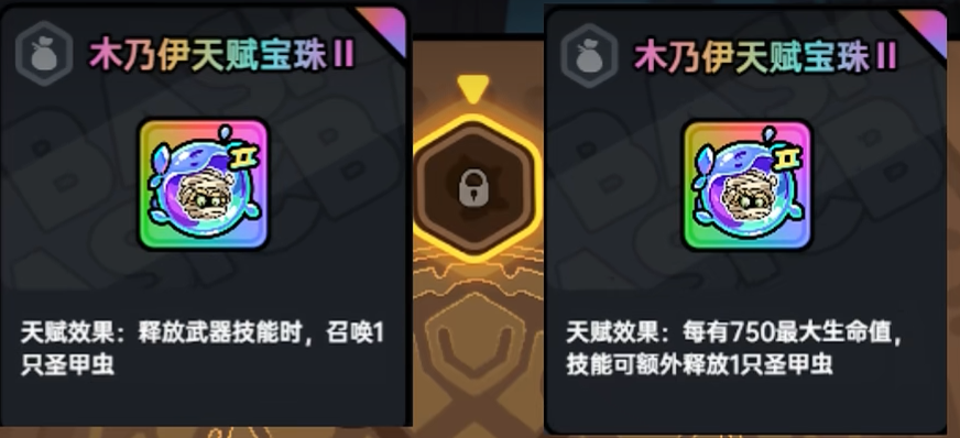 英勇之地宝珠怎么获得 英勇之地宝珠获得方法分享