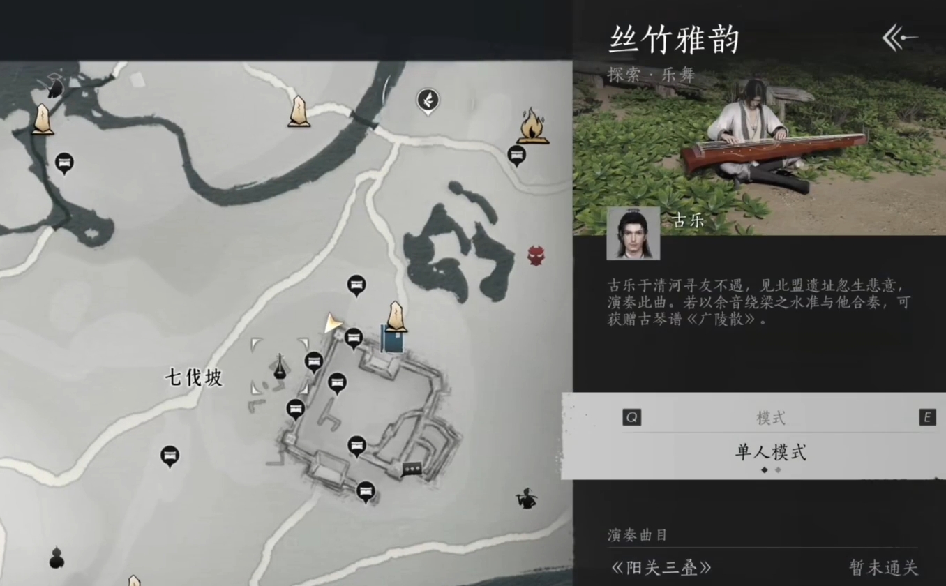 燕云十六声丝竹雅韵怎么玩 燕云十六声丝竹雅韵玩法介绍