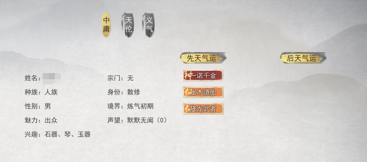 鬼谷八荒一诺千金介绍 鬼谷八荒手游一诺千金是什么