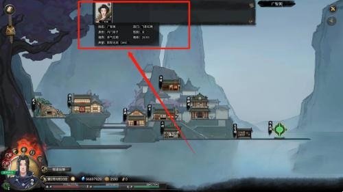 鬼谷八荒怎么找人 鬼谷八荒手游找人攻略
