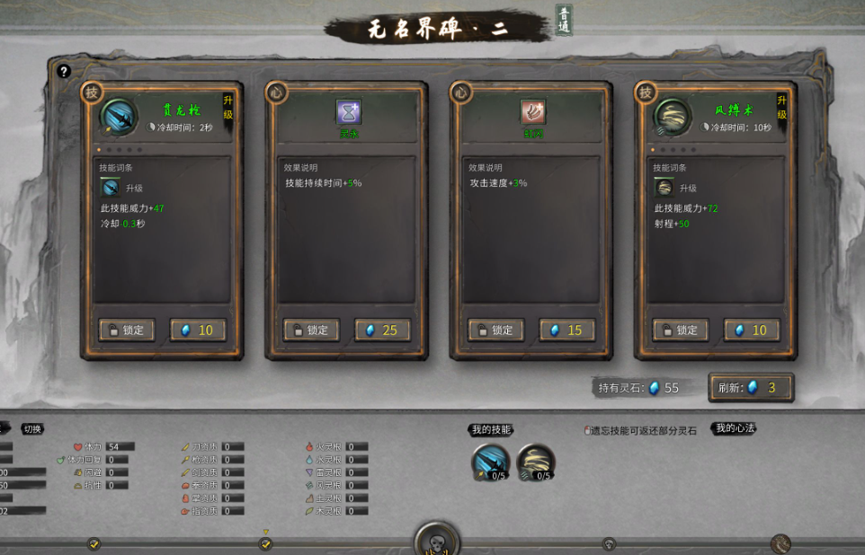 鬼谷八荒不归玄境怎么样 鬼谷八荒手游不归玄境值得买吗