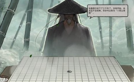 鬼谷八荒双鱼佩怎么使用 鬼谷八荒手游双鱼佩作用详解
