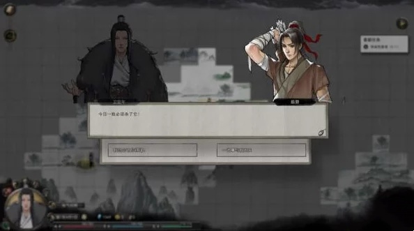 鬼谷八荒性格选择攻略 鬼谷八荒手游性格对照表