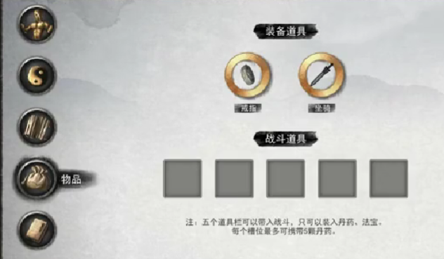 鬼谷八荒神通去哪里学 鬼谷八荒手游神通学习流程分享