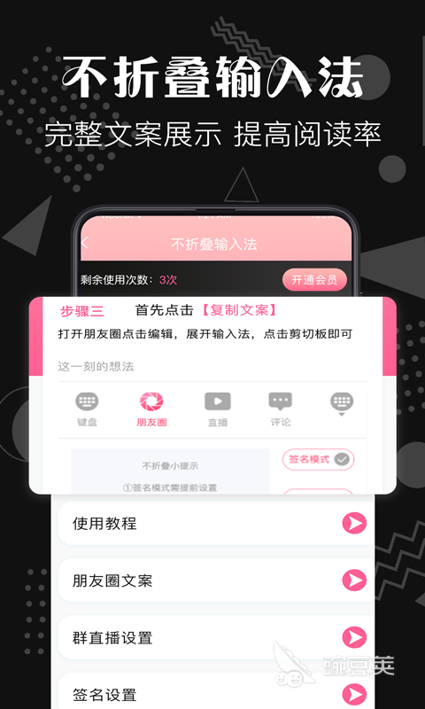 去水印軟件有哪些 經(jīng)典的去水印工具推薦