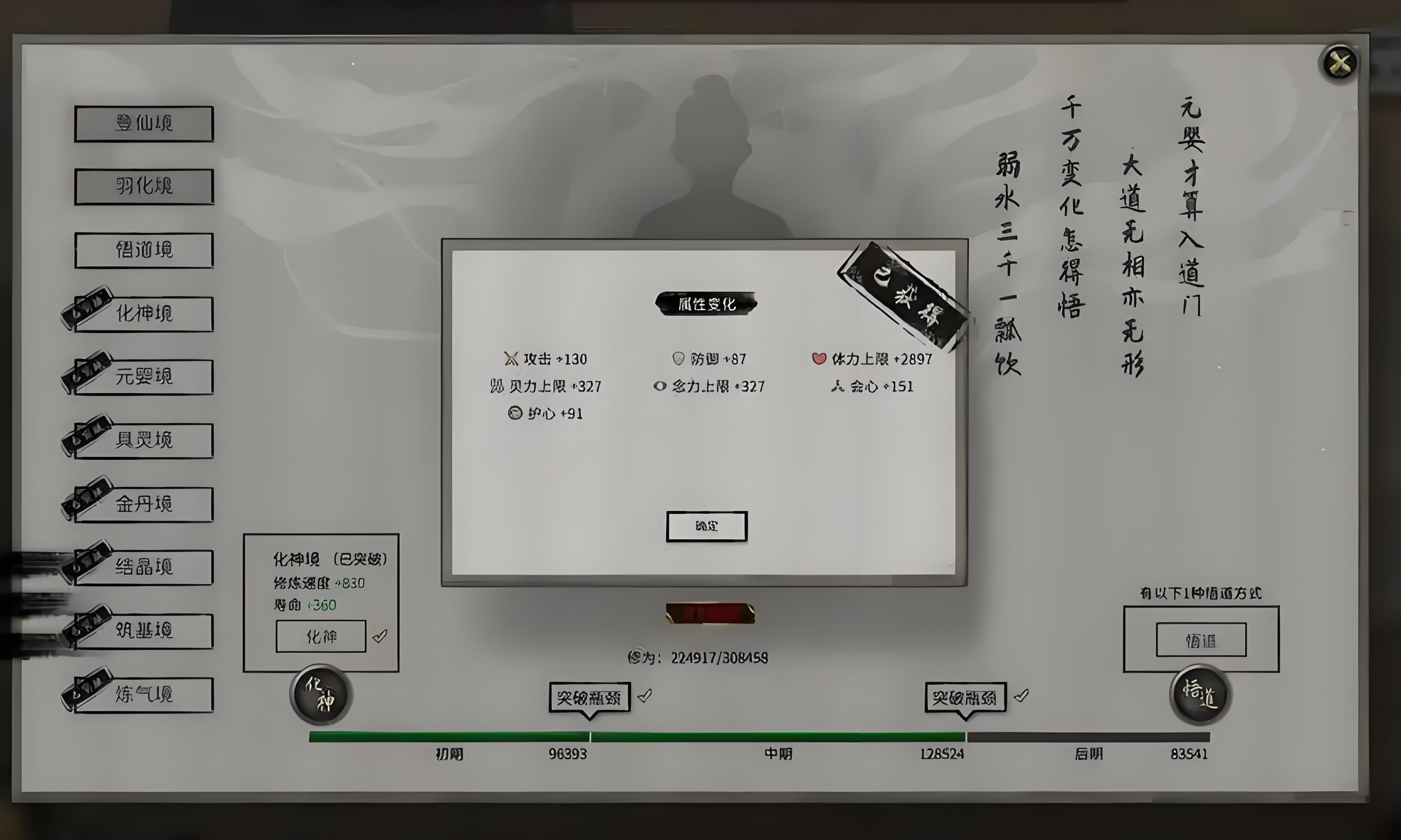 鬼谷八荒九仙来贺怎么做 鬼谷八荒九仙来贺玩法介绍