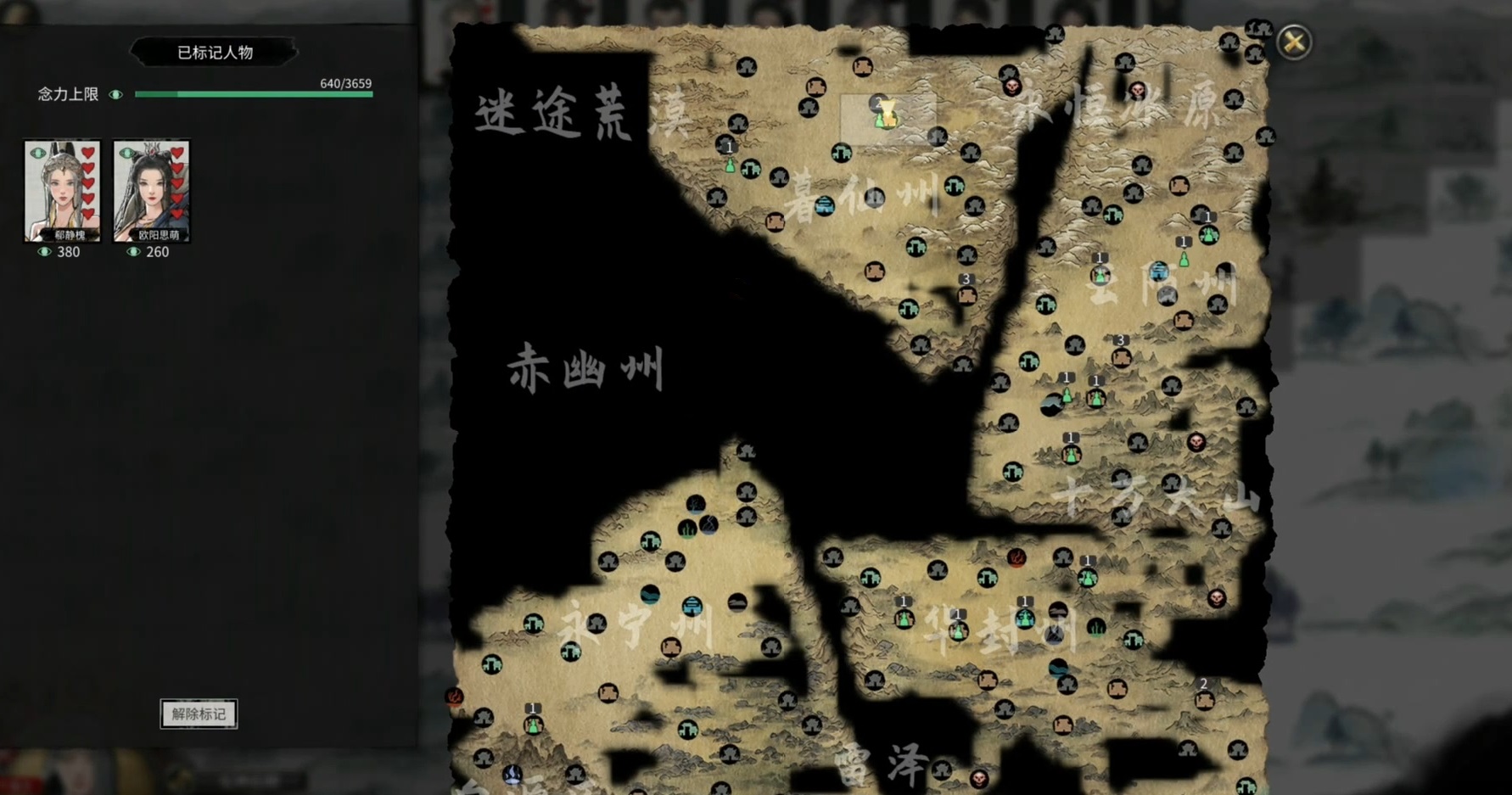 鬼谷八荒道界攻略 鬼谷八荒手游道界石怎么刷