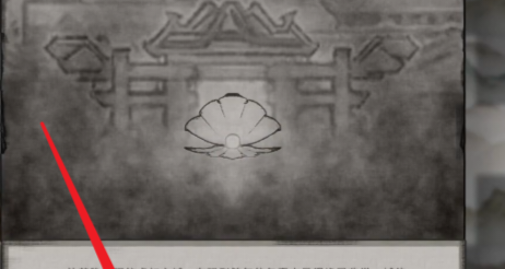 鬼谷八荒蜃灵珠有什么用 鬼谷八荒蜃灵珠作用介绍