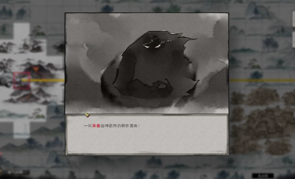 鬼谷八荒朱果怎么获得 鬼谷八荒手游朱果获取攻略