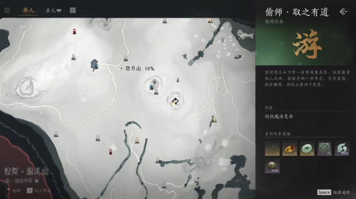 燕云十六声罗汉堂钥匙在哪 燕云十六声罗汉堂钥匙任务攻略