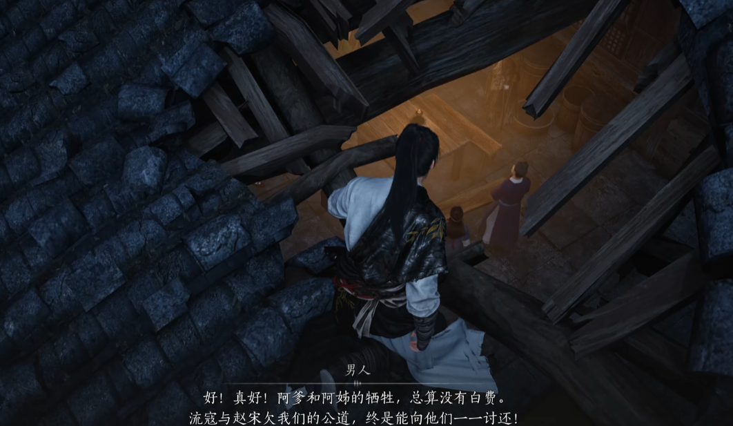 燕云十六声十二载恩仇任务攻略 燕云十六声侠迹卷六剧情介绍
