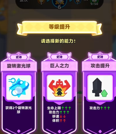 弓箭传说2符文攻略 弓箭传说2符文怎么获得