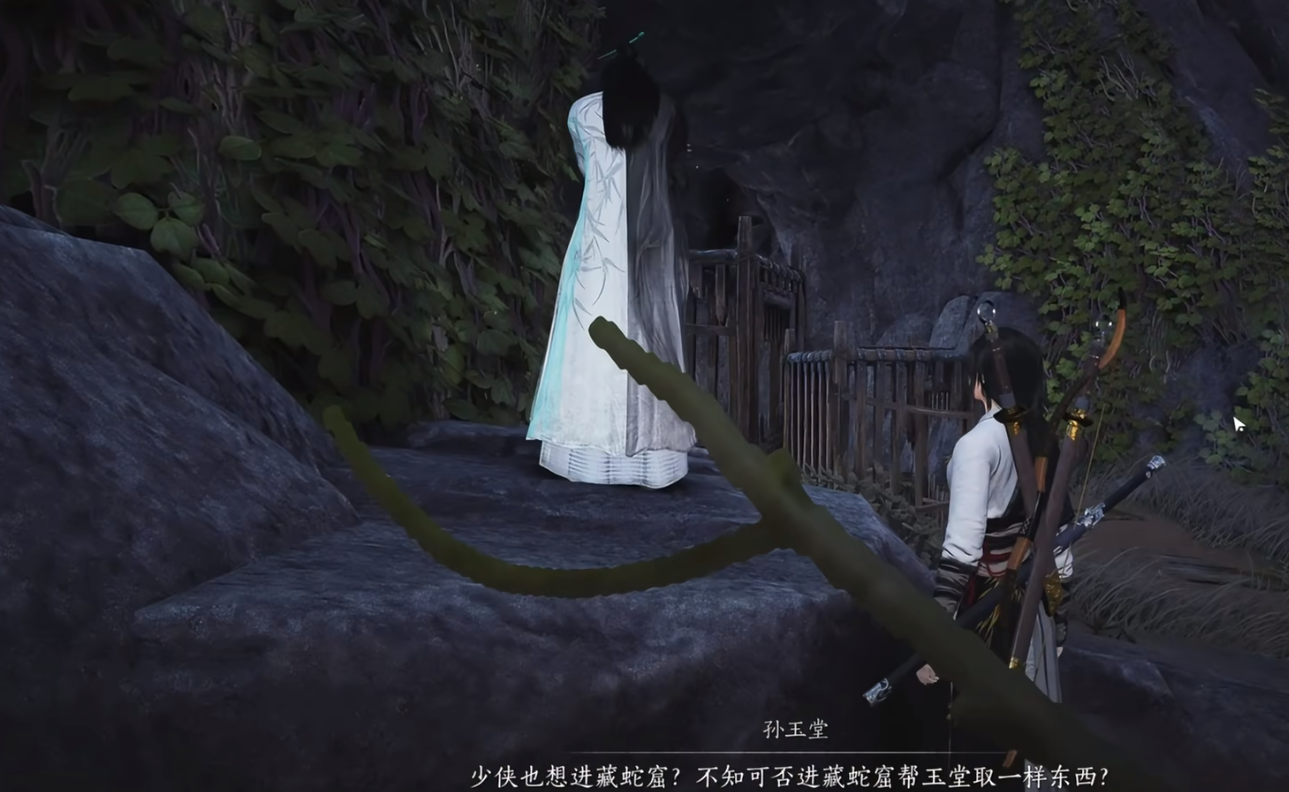 燕云十六声摘星怎么拿 纵地摘星心法获取教程