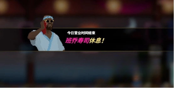 潜水员戴夫铂金多少客人 潜水员戴夫手机版铂金客人数量