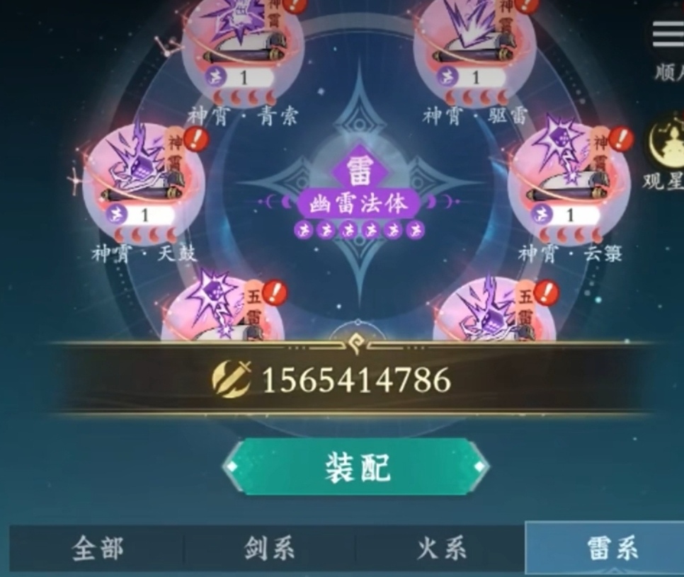 问剑长生平民职业推荐 问剑长生平民职业有哪些