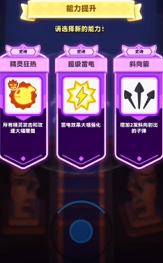 弓箭传说2幸运有什么用 弓箭传说2幸运值作用介绍