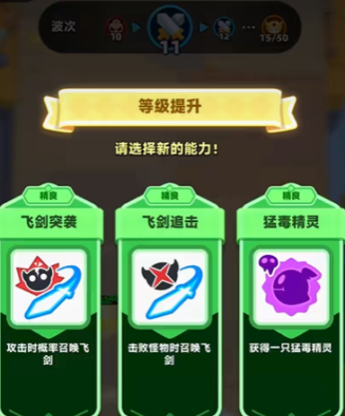 弓箭传说2符文攻略 弓箭传说2符文怎么获得