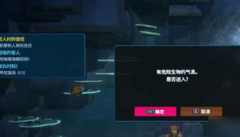 潜水员戴夫寻找漩涡怎么操作 潜水员戴夫手机版寻找漩涡攻略
