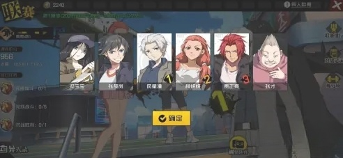 异人之下手游排位怎么打 异人之下手游排位打法介绍