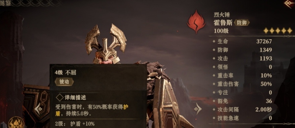 龙息神寂新手攻略分享 龙息神寂新手玩法一览