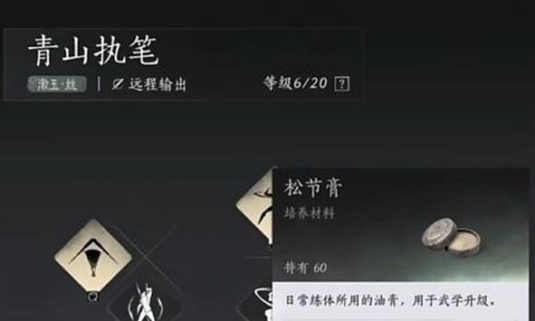 燕云十六声强化材料如何获取 燕云十六声强化材料获取方法
