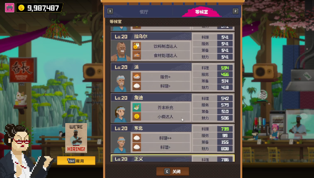 潜水员戴夫故事原型是谁 潜水员戴夫手机版故事介绍